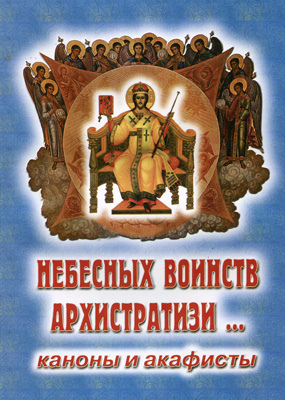 http://ruspatriotrus.narod.ru/NS.jpg